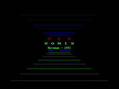 Скриншот: Xonix (Житомир)