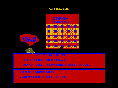 Скриншот: Cheese (Сыроварня)