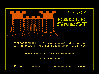 Скриншот: Eagle’s Nest