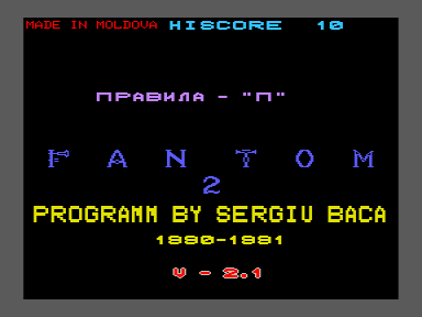 Скриншот: Fantom 2