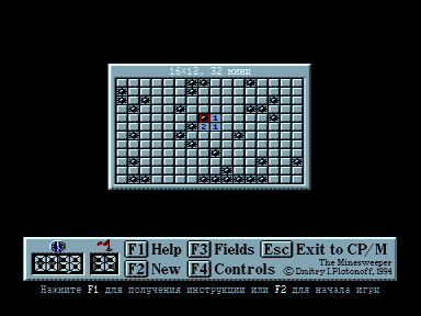 Скриншот: Minesweeper