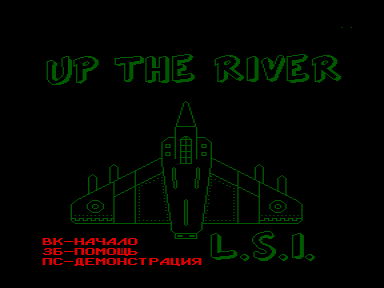 Скриншот: Up The River
