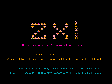 Скриншот: Эмулятор ZX Spectrum 48